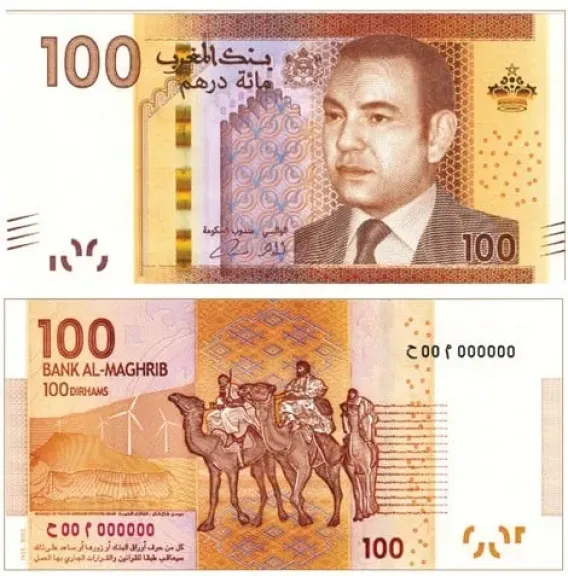 تعرف على أسعار الدرهم المغربي مقابل الجنيه المصري الآن في مصر والمغرب بتاريخ الثلاثاء 12 - 8- 2025